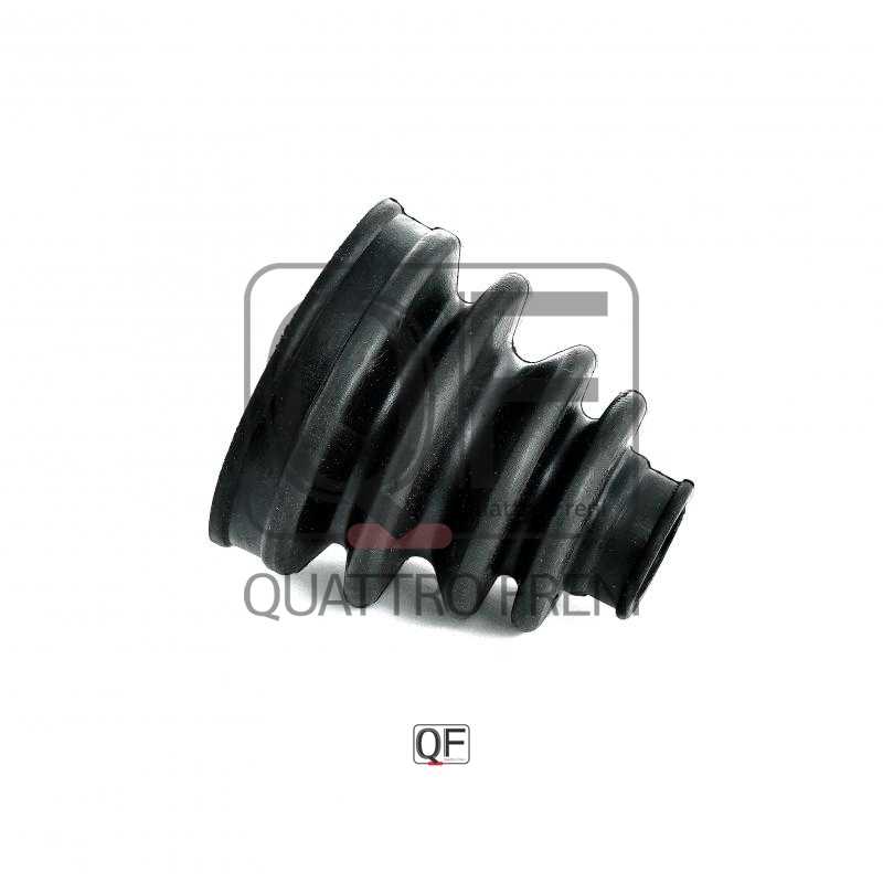 Пыльник шрус внутренний комплект 73X97X22 <b>QUATTRO FRENI QF00000033</b> - изображение 1