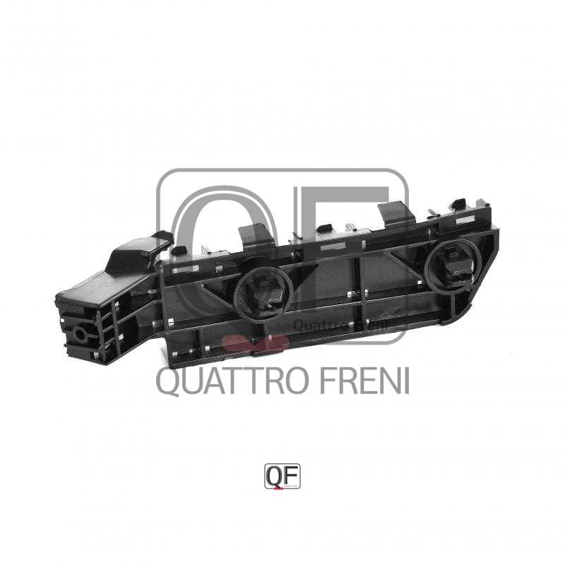 Кронштейн бампера FR LH CRV 07 12 <b>QUATTRO FRENI QF00G00005</b> - изображение 2