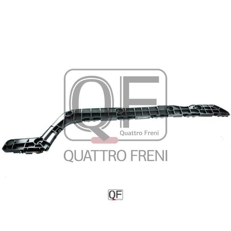 Кронштейн бампера RR LH LC200 07 <b>QUATTRO FRENI QF00H00003</b> - изображение