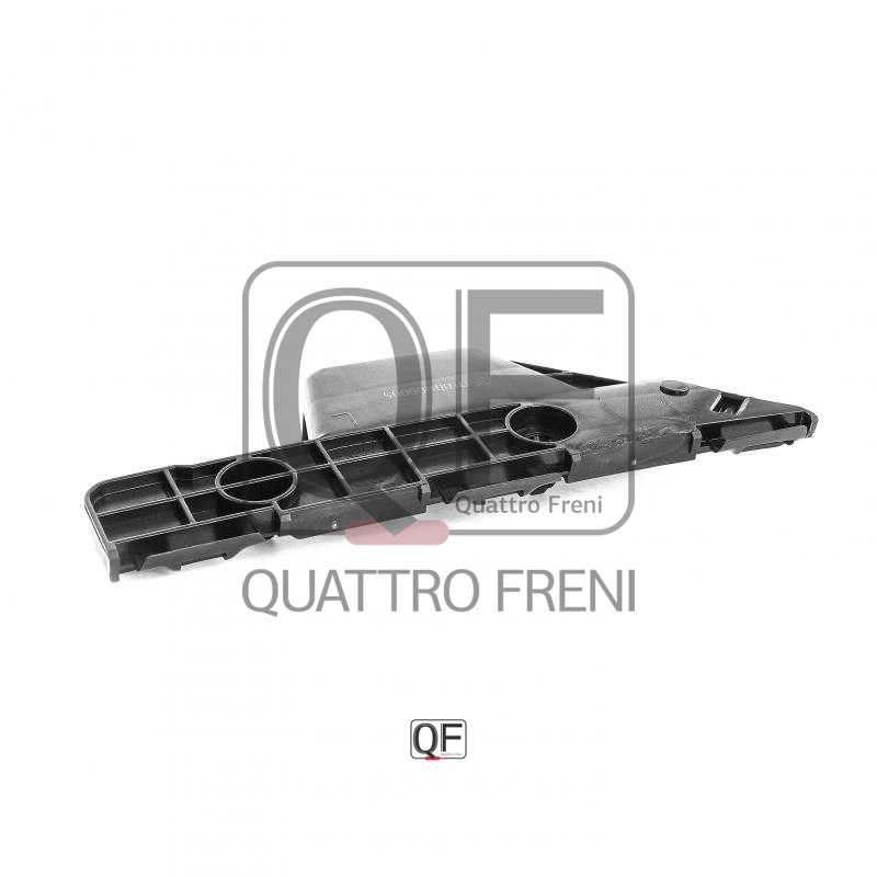 Кронштейн бампера RR LH HIGHLANDER 10 <b>QUATTRO FRENI QF00H00005</b> - изображение 1