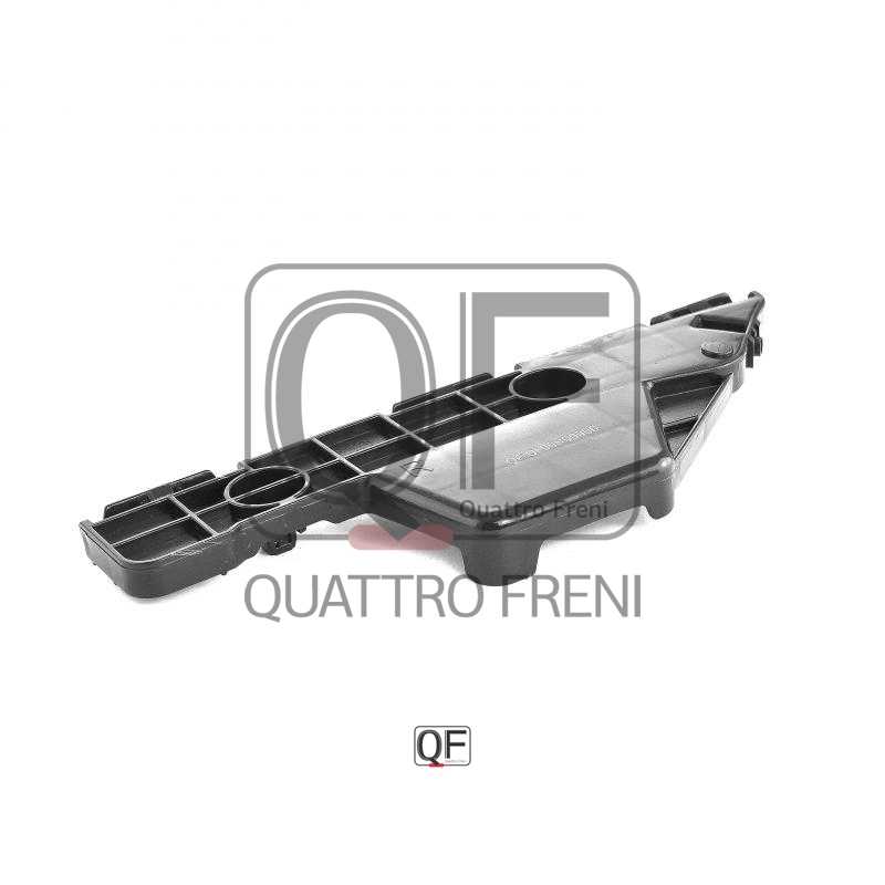 Кронштейн бампера RR RH HIGHLANDER 10 <b>QUATTRO FRENI QF00H00006</b> - изображение 1