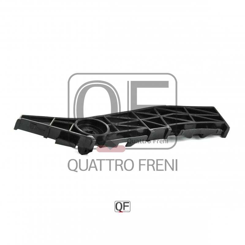 Кронштейн бампера RR LH YARIS 06 <b>QUATTRO FRENI QF00H00015</b> - изображение 1