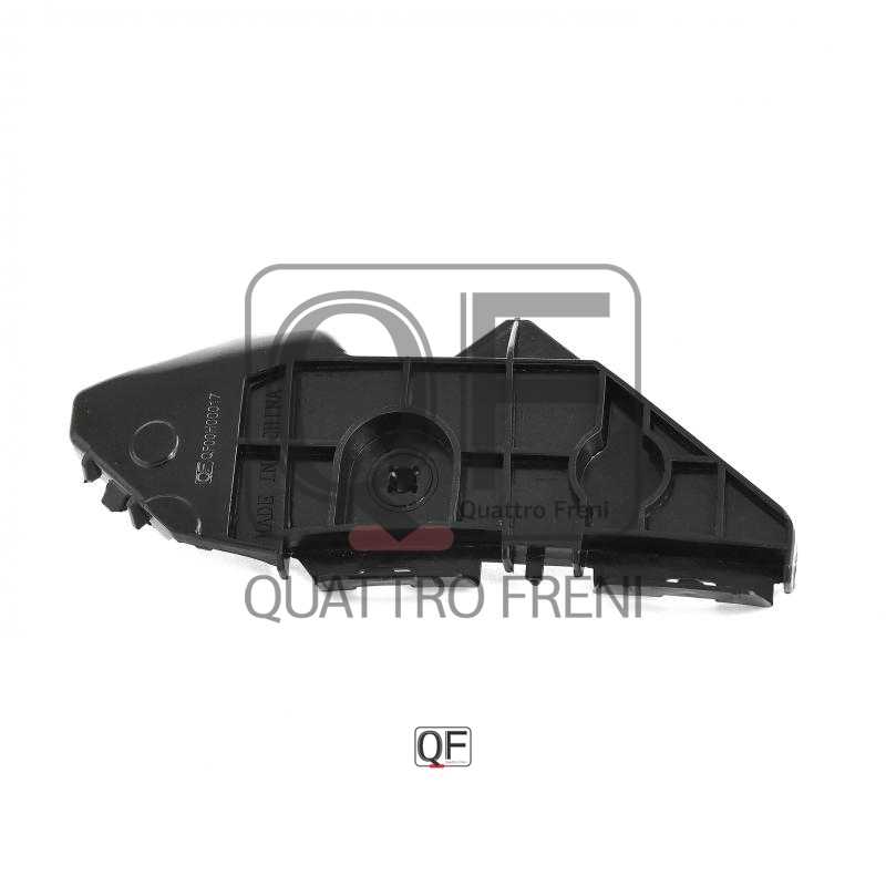 Кронштейн бампера RR LH COROLLA 150 <b>QUATTRO FRENI QF00H00017</b> - изображение 1