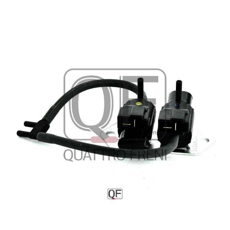Клапан электромагнитный <b>QUATTRO FRENI QF00T01467</b> - изображение 1