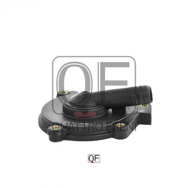 Крышка корпуса маслоотделителя <b>QUATTRO FRENI QF00T01586</b> - изображение 2