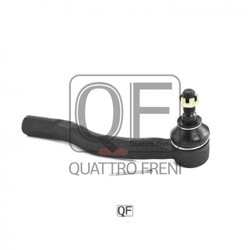 Наконечник рулевой правый <b>QUATTRO FRENI QF00U00037</b> - изображение 3