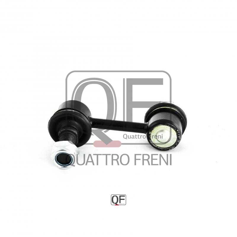 Тяга стабилизатора задняя <b>QUATTRO FRENI QF00U00068</b> - изображение 2