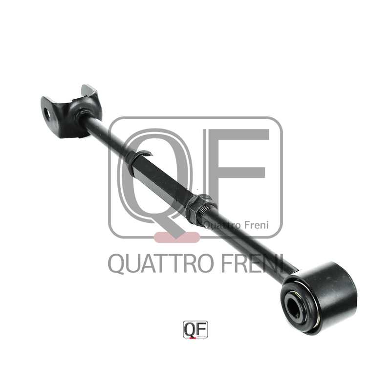 Тяга задняя поперечная регулируемая <b>QUATTRO FRENI QF00U00083</b> - изображение 1
