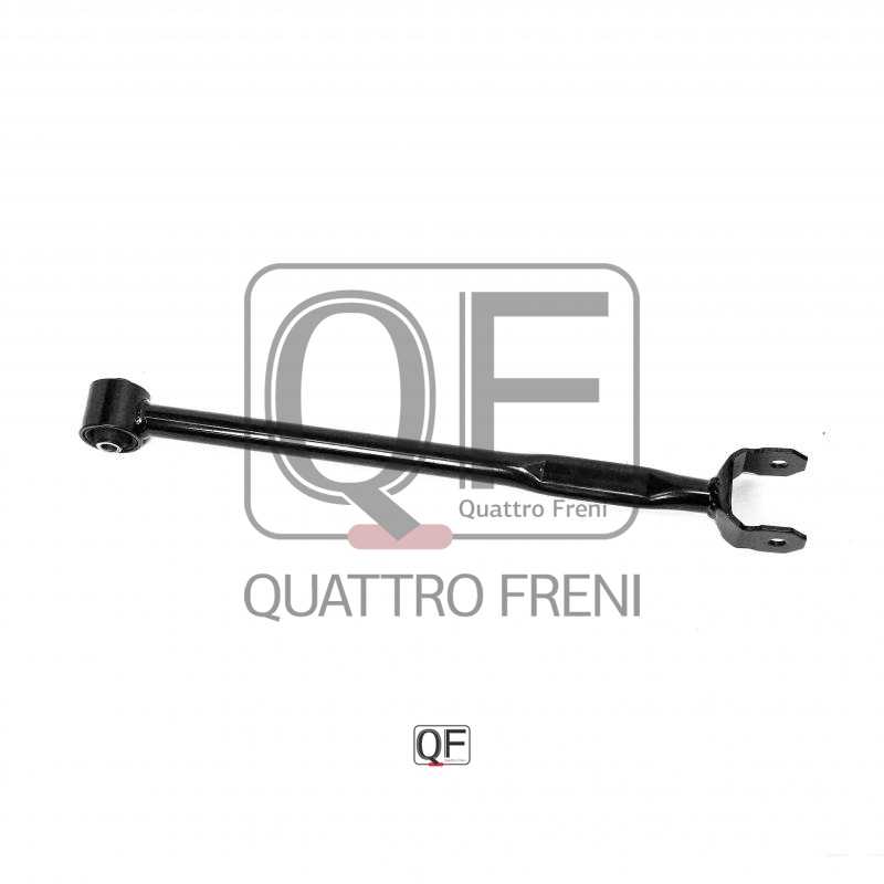 Тяга задняя продольная <b>QUATTRO FRENI QF00U00089</b> - изображение 3