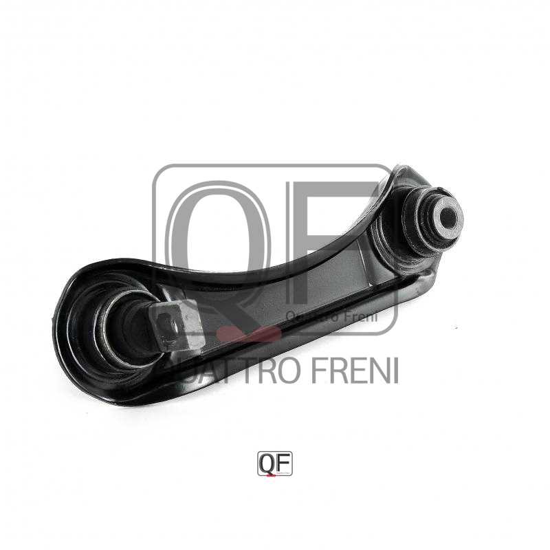 Тяга задняя верхняя левая <b>QUATTRO FRENI QF00U00153</b> - изображение 3
