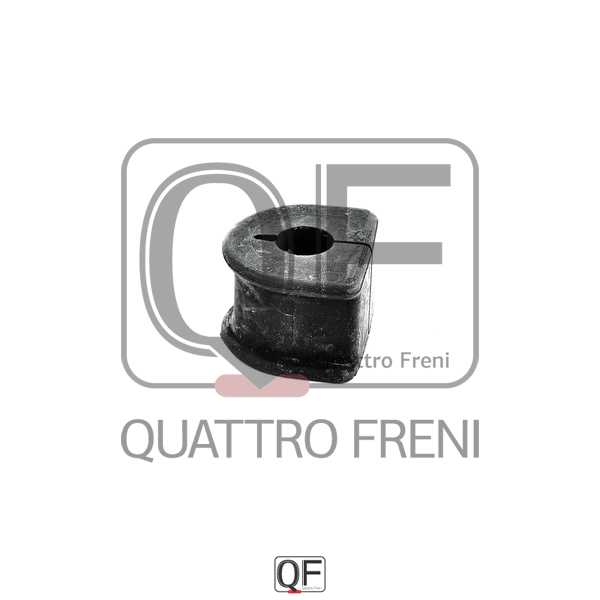Втулка заднего стабилизатора D16 <b>QUATTRO FRENI QF00U00205</b> - изображение 1