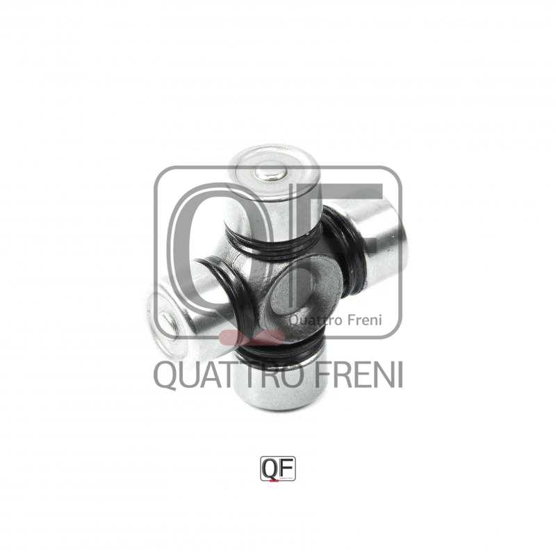 Крестовина рулевая <b>QUATTRO FRENI QF00U00206</b> - изображение 3