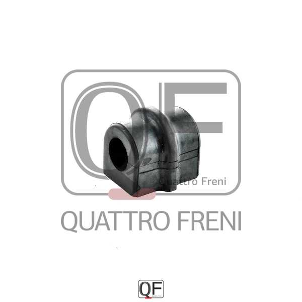 Втулка переднего стабилизатора D26 <b>QUATTRO FRENI QF00U00227</b> - изображение 1
