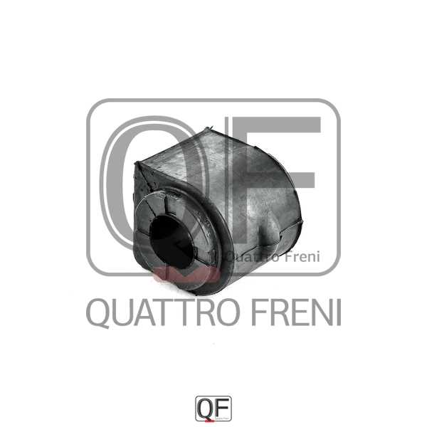 Втулка переднего стабилизатора <b>QUATTRO FRENI QF00U00267</b> - изображение 1