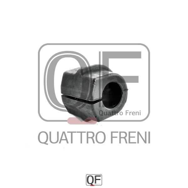 Втулка заднего стабилизатора D22 <b>QUATTRO FRENI QF00U00321</b> - изображение 1