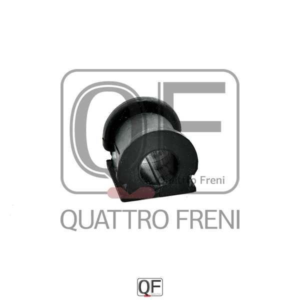 Втулка заднего стабилизатора D14 <b>QUATTRO FRENI QF00U00332</b> - изображение 1