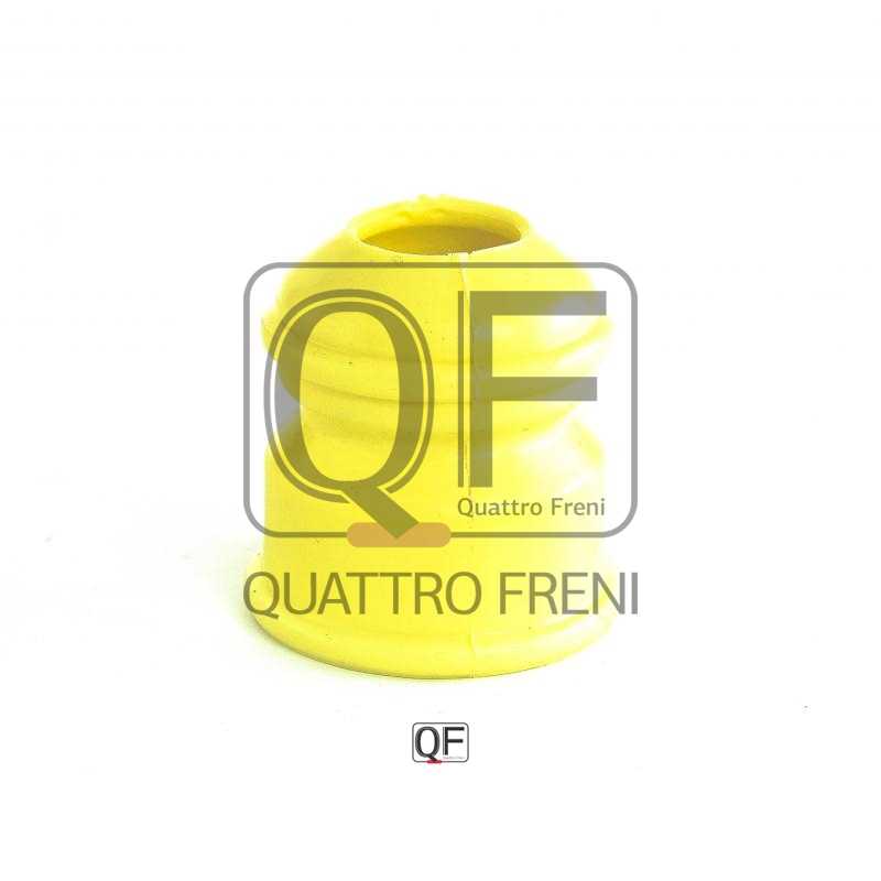 Отбойник переднего амортизатора <b>QUATTRO FRENI QF00V00014</b> - изображение 3