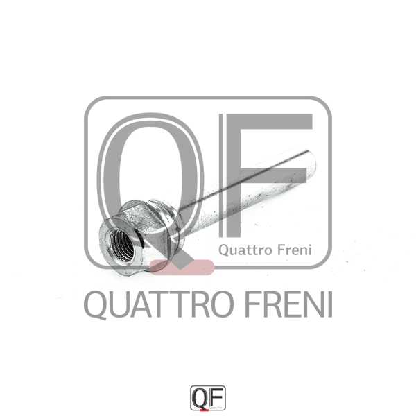 Втулка направляющая суппорта тормозного заднего <b>QUATTRO FRENI QF00Z00005</b> - изображение 1