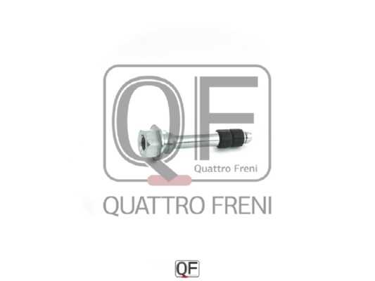 Втулка направляющая суппорта тормозного заднего <b>QUATTRO FRENI QF00Z00006</b> - изображение