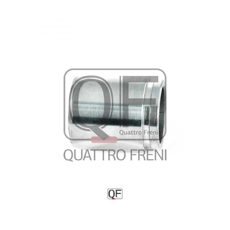 Поршень суппорта тормозного заднего <b>QUATTRO FRENI QF00Z00035</b> - изображение 3