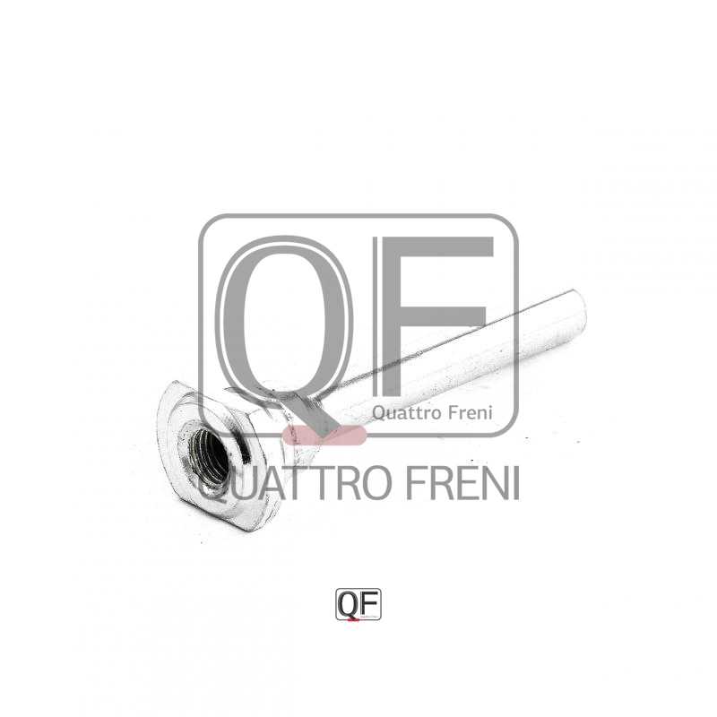 Втулка направляющая суппорта тормозного переднего <b>QUATTRO FRENI QF00Z00039</b> - изображение 3
