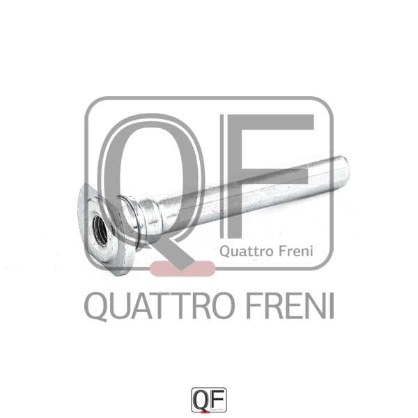 Втулка направляющая суппорта тормозного переднего <b>QUATTRO FRENI QF00Z00050</b> - изображение 1