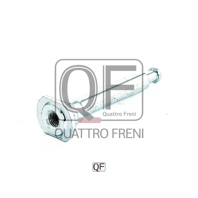 Втулка направляющая суппорта тормозного переднего <b>QUATTRO FRENI QF00Z00057</b> - изображение 3