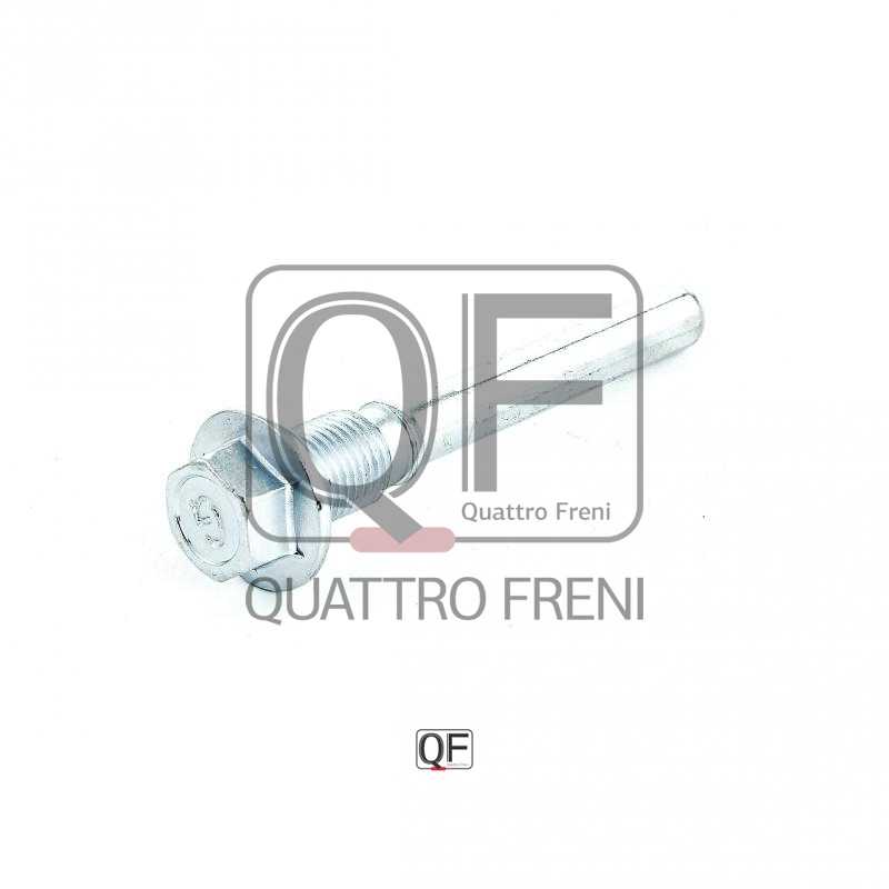 Втулка направляющая суппорта тормозного переднего <b>QUATTRO FRENI QF00Z00061</b> - изображение 3