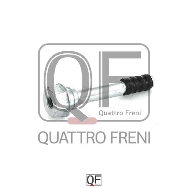 Втулка направляющая суппорта тормозного переднего <b>QUATTRO FRENI QF00Z00062</b> - изображение 1