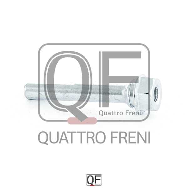 Втулка направляющая суппорта тормозного переднего <b>QUATTRO FRENI QF00Z00063</b> - изображение 1