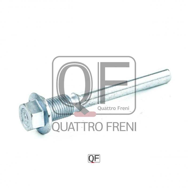 Втулка направляющая суппорта тормозного заднего <b>QUATTRO FRENI QF00Z00067</b> - изображение 3