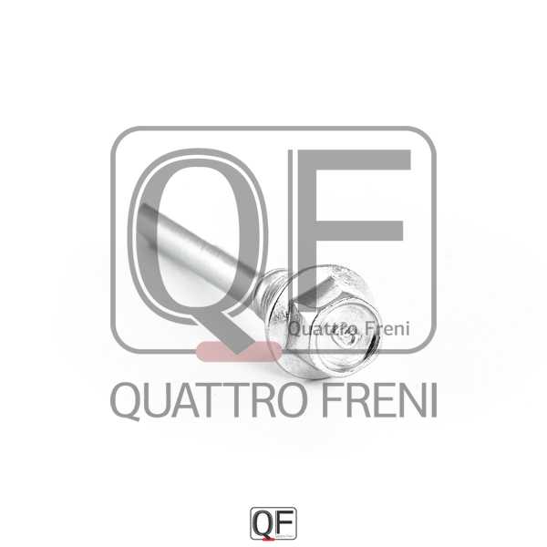 Втулка направляющая суппорта тормозного переднего <b>QUATTRO FRENI QF00Z00081</b> - изображение 1