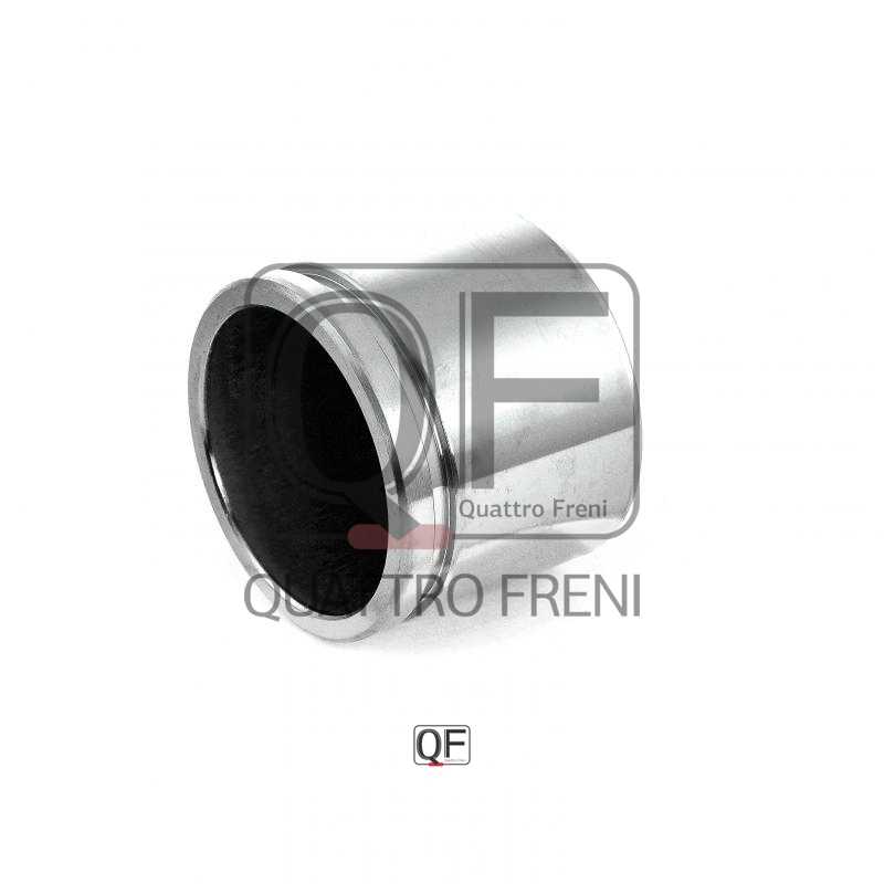 Поршень суппорта тормозного переднего <b>QUATTRO FRENI QF00Z00128</b> - изображение 2