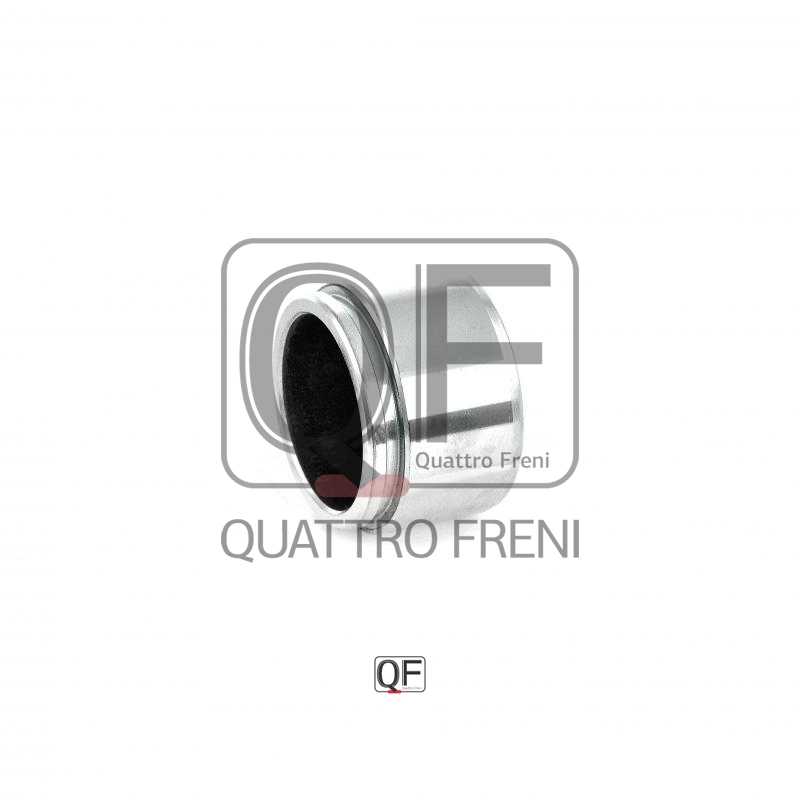 Поршень тормозного суппорта переднего <b>QUATTRO FRENI QF00Z00150</b> - изображение 2