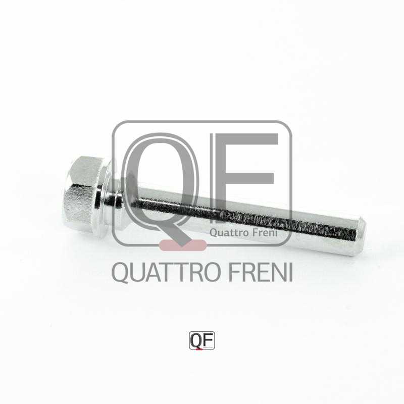 Направляющая суппорта тормозного FR RR <b>QUATTRO FRENI QF00Z00158</b> - изображение