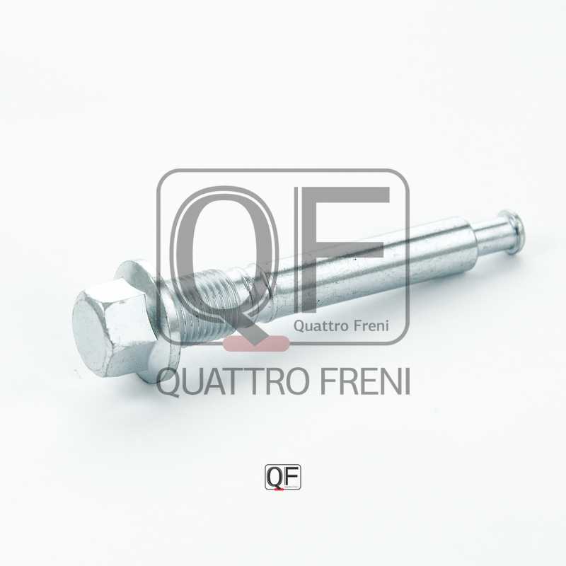 Направляющая суппорта тормозного RR <b>QUATTRO FRENI QF00Z00160</b> - изображение