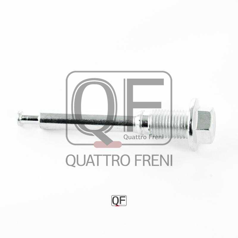 Направляющая тормозного суппорта RR <b>QUATTRO FRENI QF00Z00177</b> - изображение