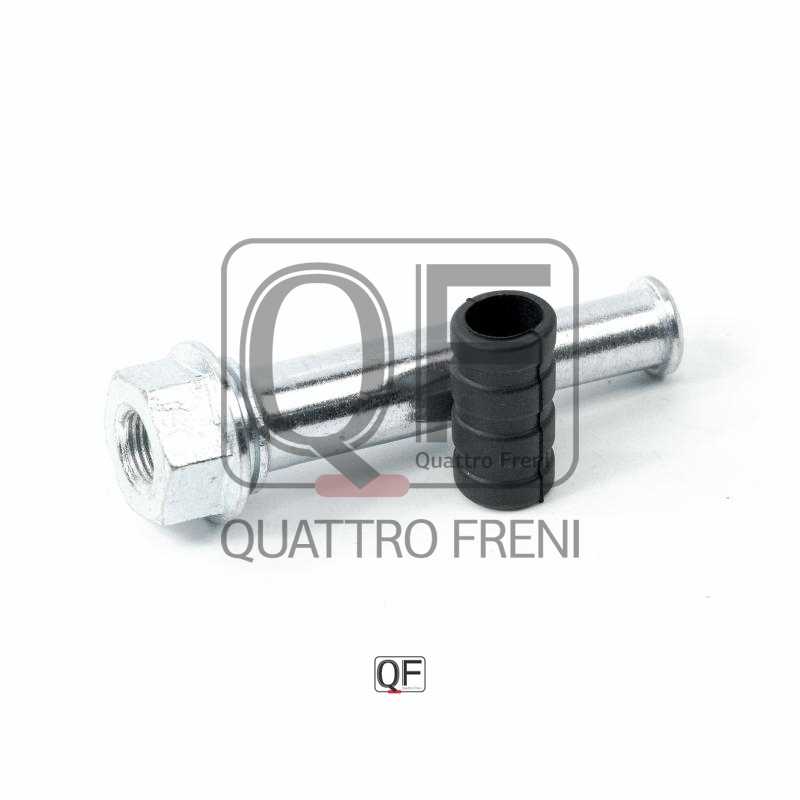 Направляющая тормозного суппорта FR <b>QUATTRO FRENI QF00Z00195</b> - изображение