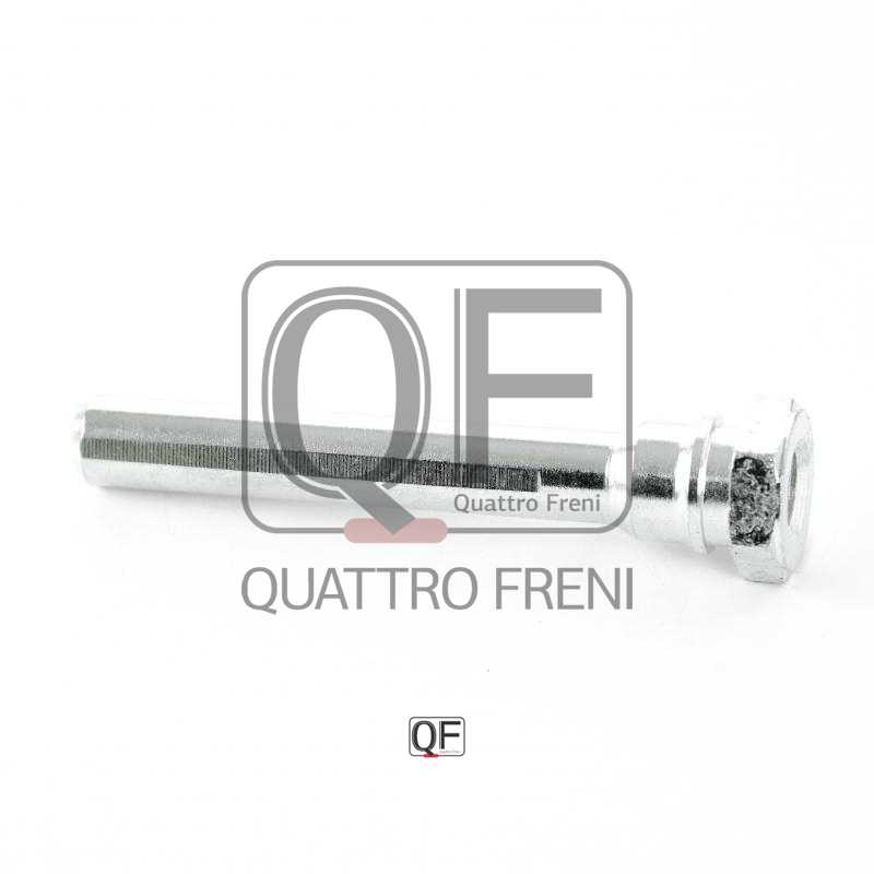 Направляющая тормозного суппорта FR <b>QUATTRO FRENI QF00Z00203</b> - изображение