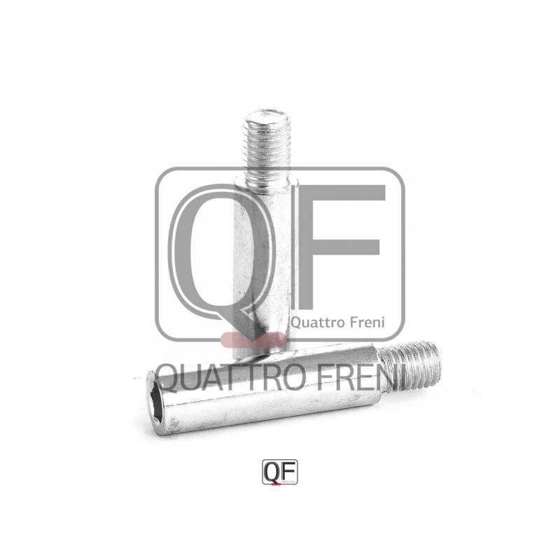 Комплект направляющих суппорта FR 2 шт <b>QUATTRO FRENI QF00Z00206</b> - изображение 2