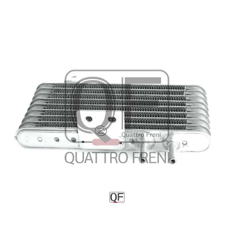 Радиатор охлаждения масла кпп CY4 <b>QUATTRO FRENI QF01B00001</b> - изображение Радиатор охлаждения масла кпп CY4 <b>QUATTRO FRENI QF01B00001</b> - изображение