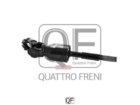 Вал карданный рулевой нижний <b>QUATTRO FRENI QF01E00007</b> - изображение