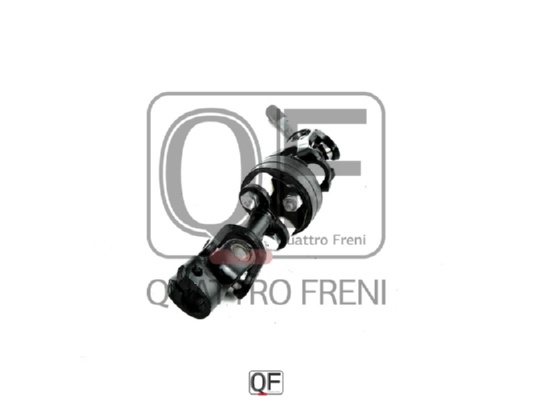 Вал карданный рулевой нижний <b>QUATTRO FRENI QF01E00009</b> - изображение