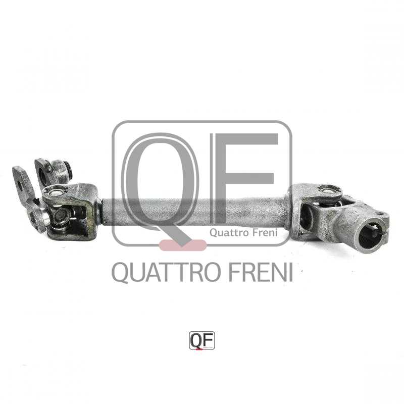Вал карданный рулевой нижний <b>QUATTRO FRENI QF01E00017</b> - изображение 2
