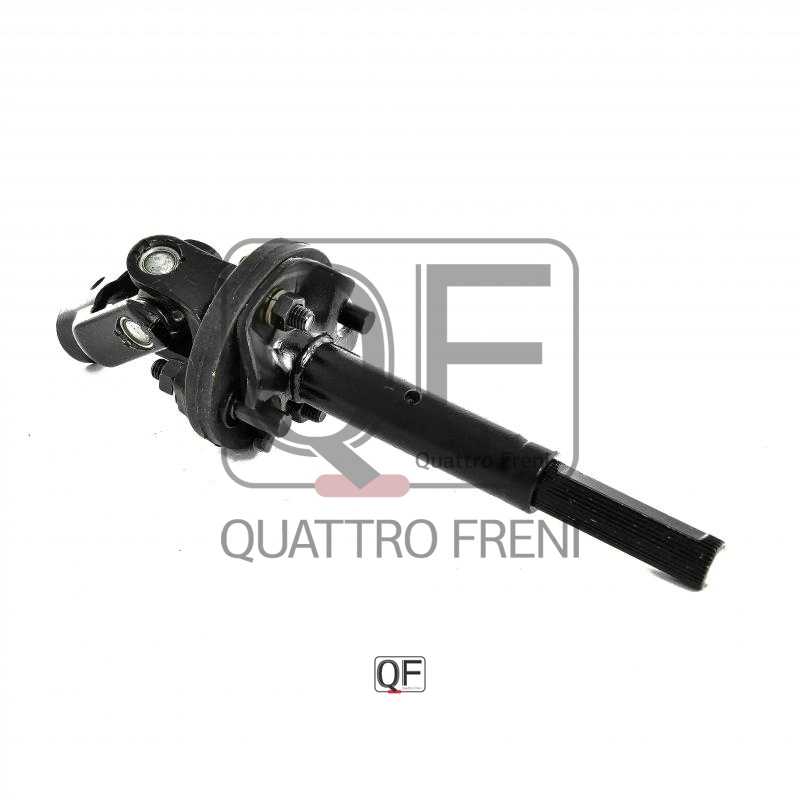 Вал карданный рулевой нижний <b>QUATTRO FRENI QF01E00022</b> - изображение 2