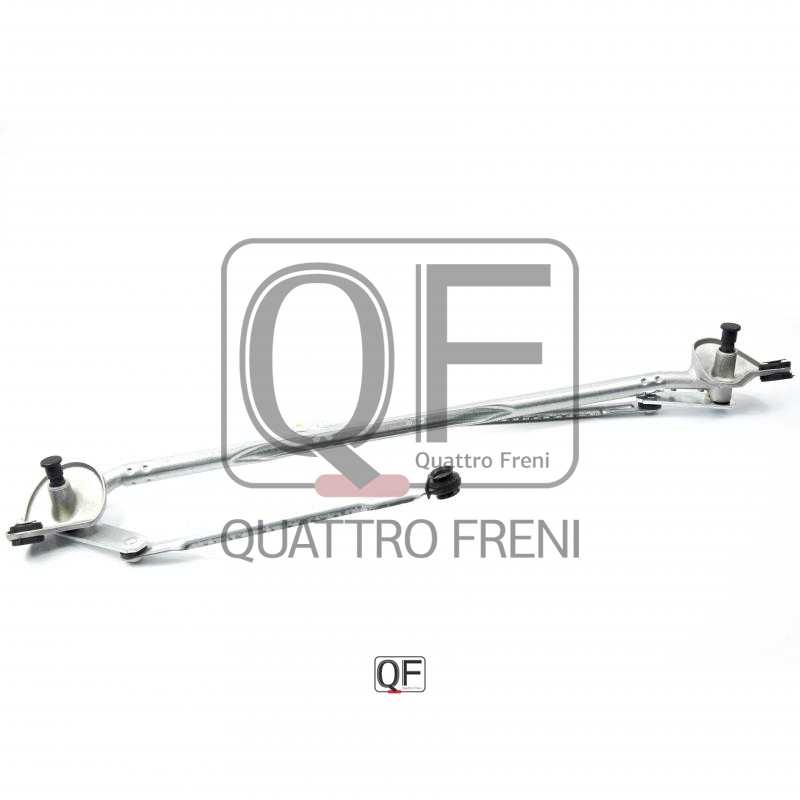 Трапеция стеклоочистителя без мотора FR PRADO 120 <b>QUATTRO FRENI QF01N00019</b> - изображение