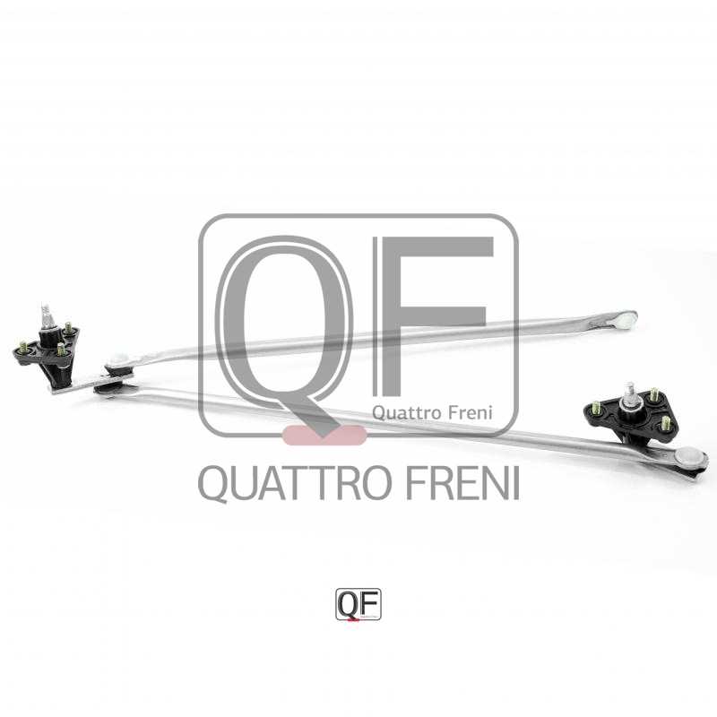 Трапеция стеклоочистителя без мотора FR <b>QUATTRO FRENI QF01N00079</b> - изображение