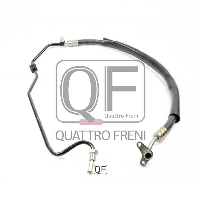 Шланг гур <b>QUATTRO FRENI QF04E00014</b> - изображение