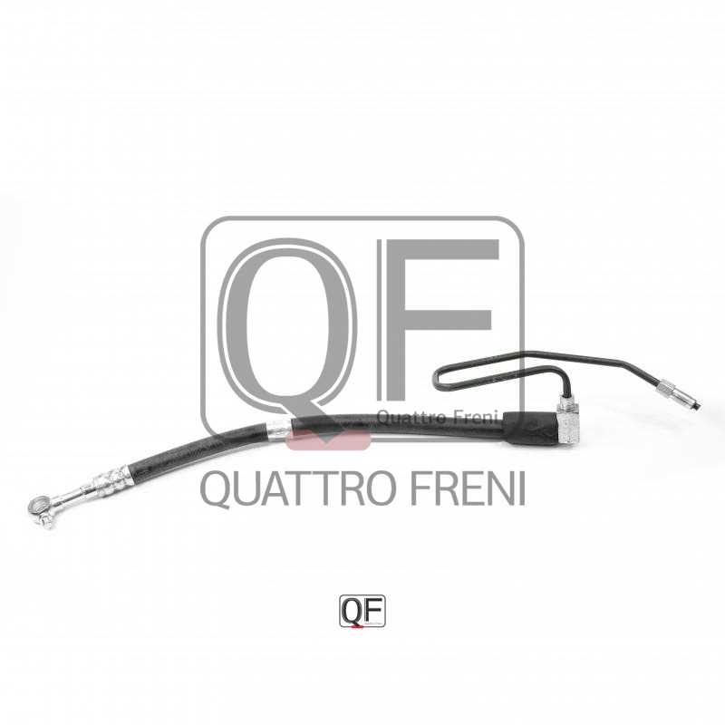 Шланг гур <b>QUATTRO FRENI QF04E00043</b> - изображение