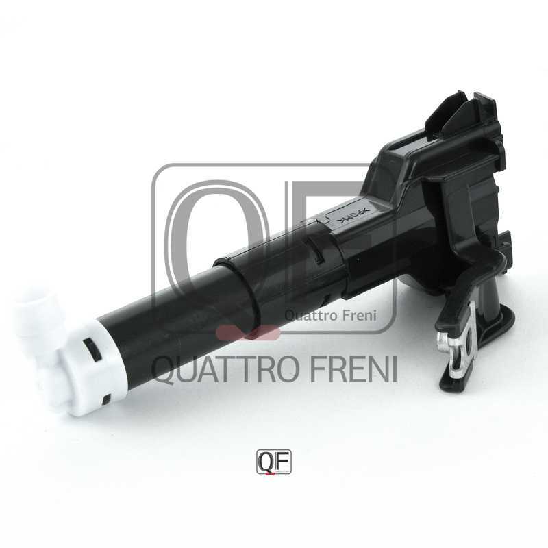 Форсунка омывателя фары <b>QUATTRO FRENI QF10N00048</b> - изображение 1